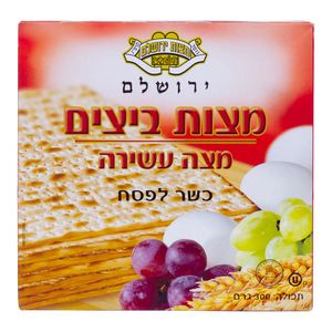 Pão Matzá Azimo Ierush Pessach 300g