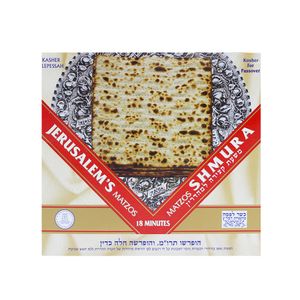 Pão Ázimo Yehuda Matzos 450g