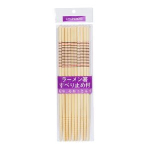 Kit com 5 Pares de Hashi de Bambu
