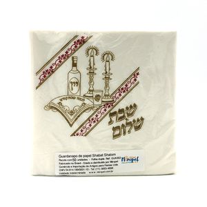 Guardanapo de Papel Shabat Shalom Miropel 50 Unidades