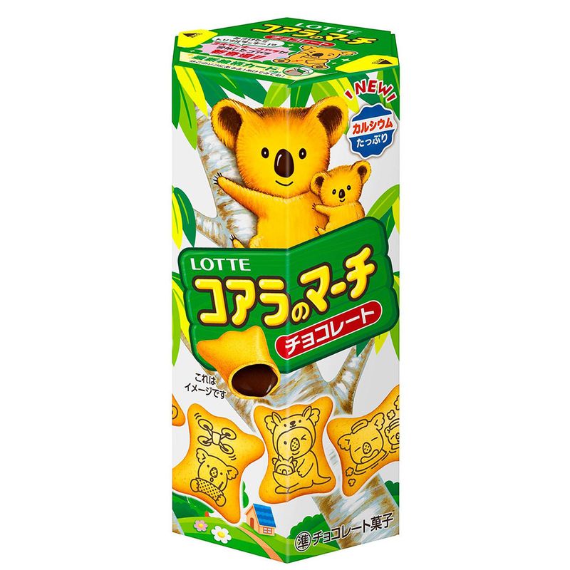 711861