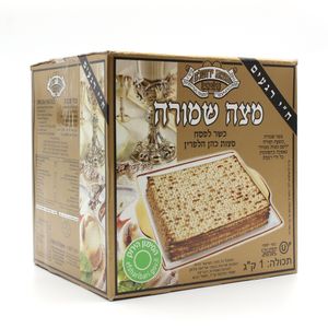 Pão Matzá Jerusalem Matzos 1kg